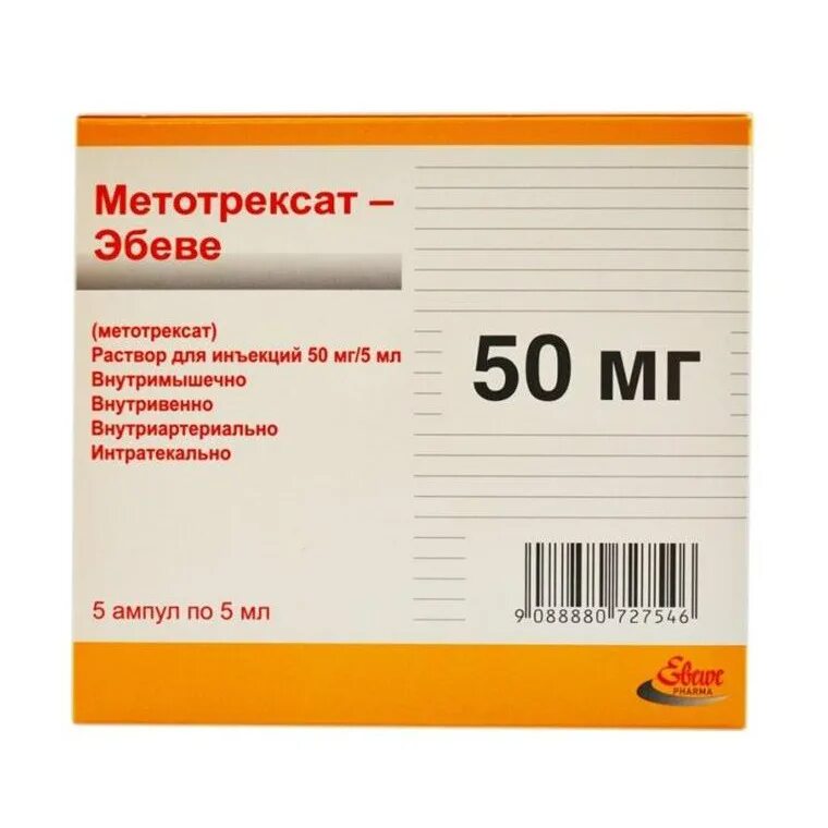 Метотрексат Эбеве 50 мг. Метотрексат фл. 10мг/мл 5 мл №1 Эбеве Фарма. Метотрексат Эбеве 10 мг. Метотрексат-Эбеве 10мг/мл 5мл р-р д/ин. №1 фл..