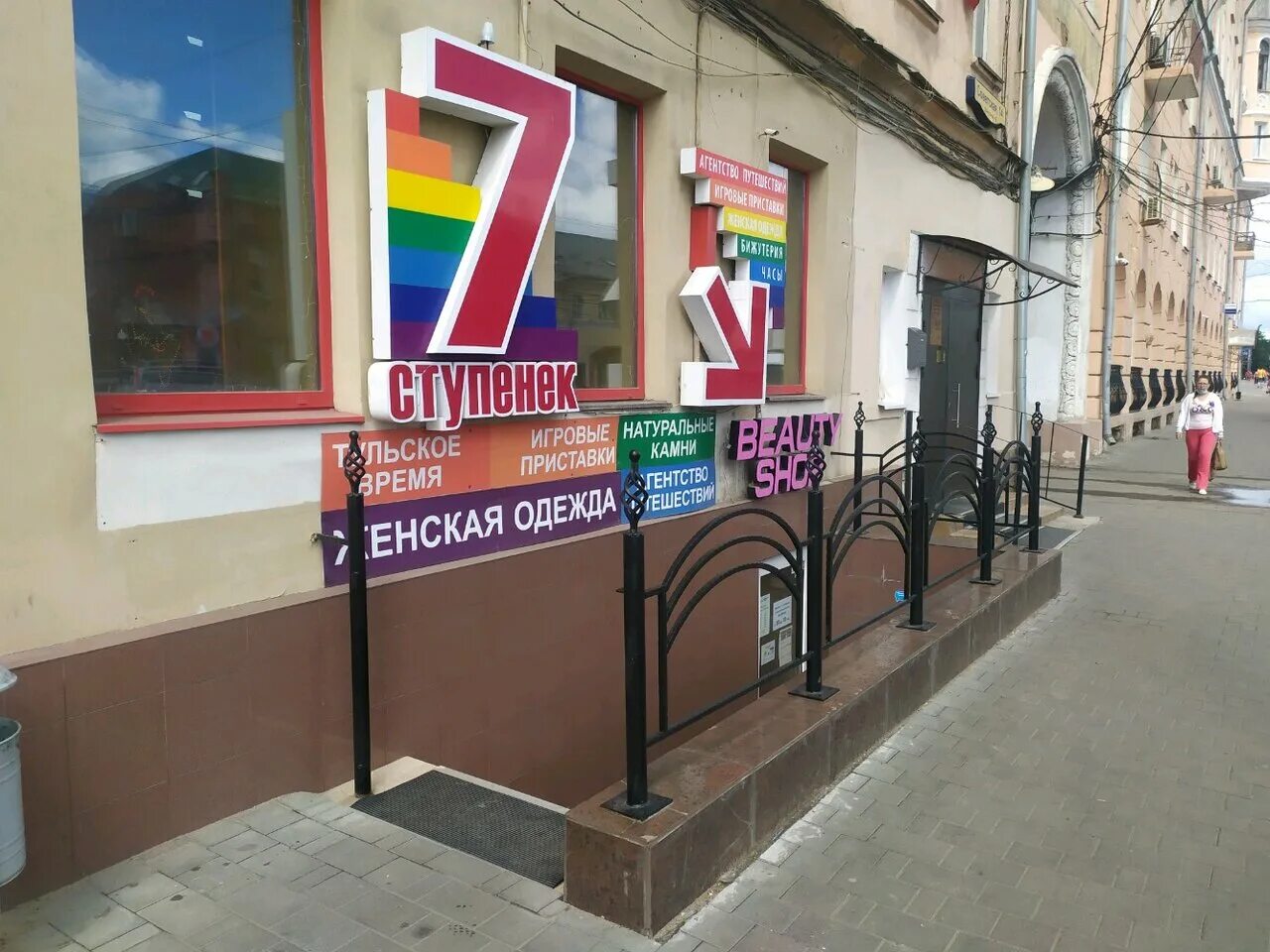 Фекалии: последние новости на сегодня, самые свежие сведения 76.ру - новости Яро