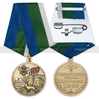 Памятные знаки медали