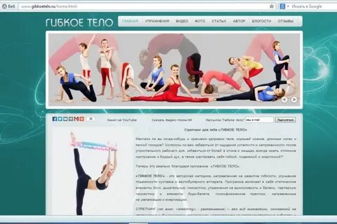 Гибкая программа обучения