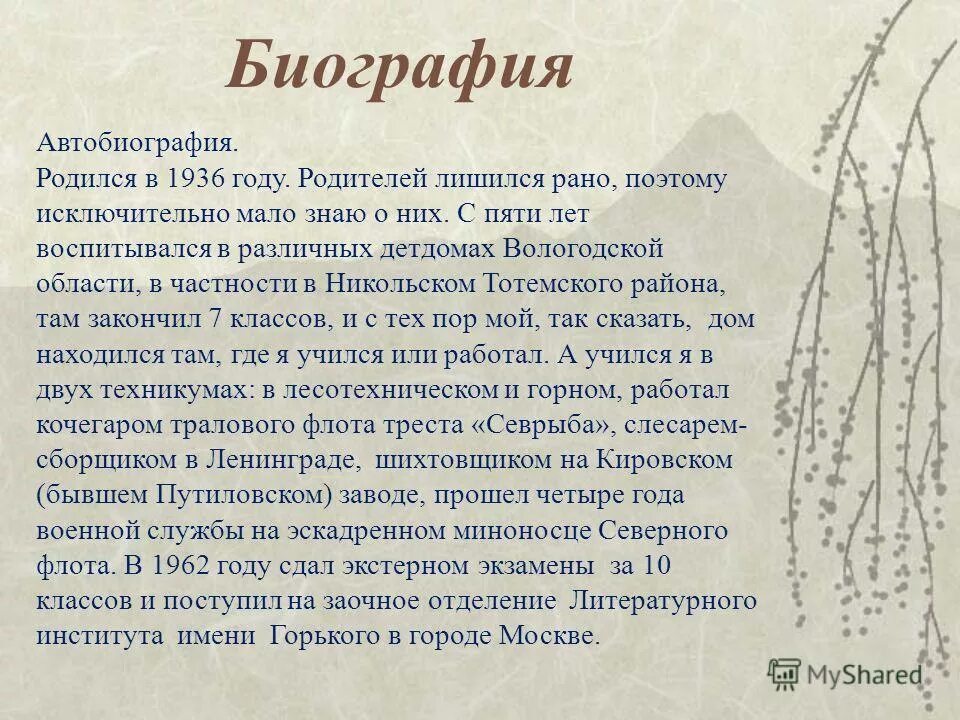 жанры изобразительного искусства. графика жанр изобразительного искусства. тест по искусству. рисование эстетика. тест на тему что такое искусство.