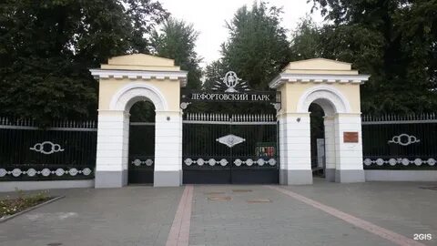 Лефортовский районный