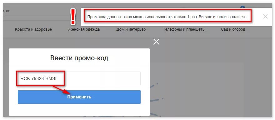 Где нужно получить код. Где нужно получить код