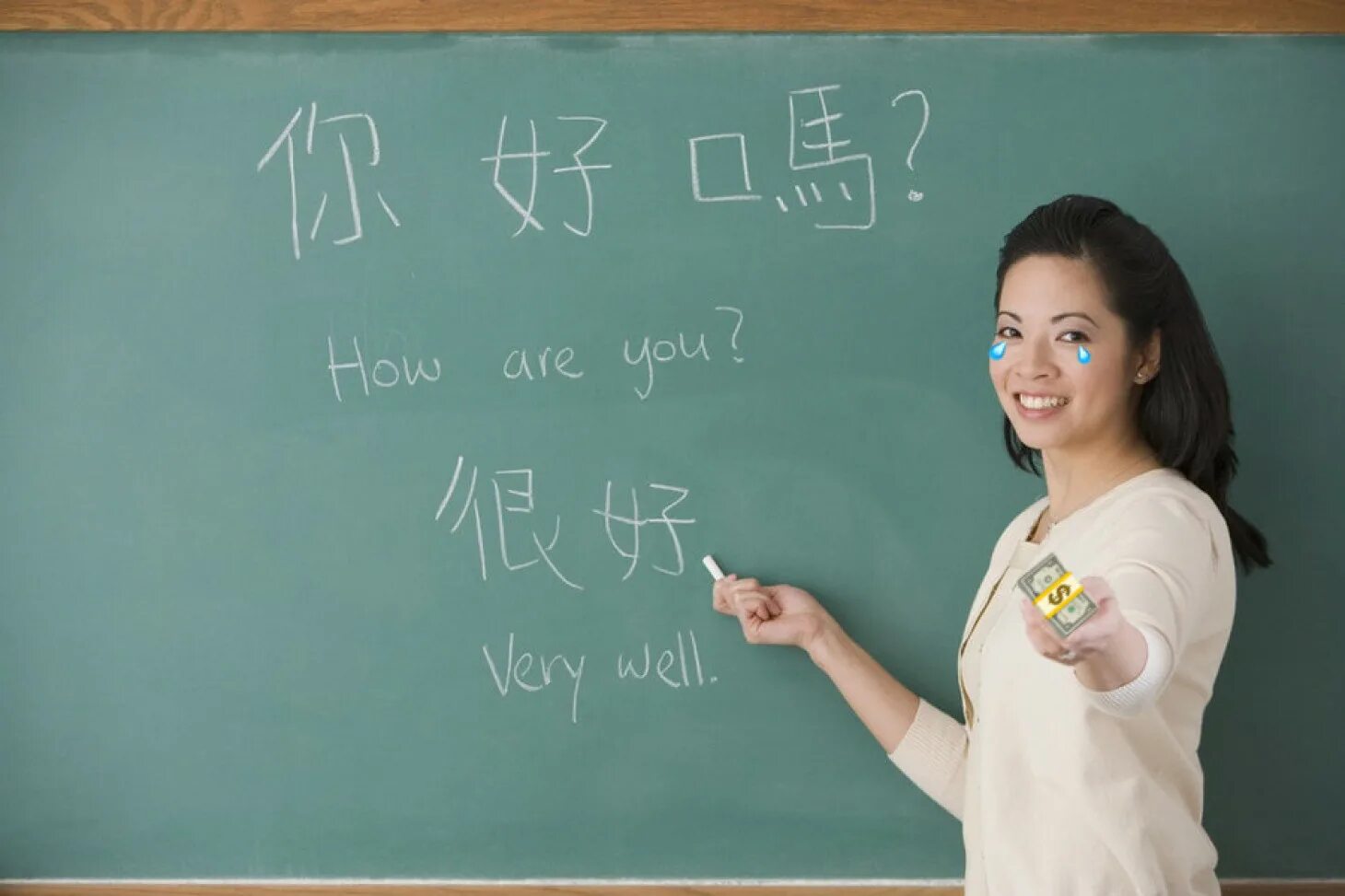 Изучать китайский. Китайский язык. Преподаватель китайского языка. Китайский учитель. Китайская учительница.