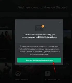 Подтверждение номера телефона дискорд