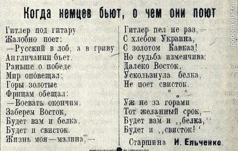 Песни с матами названия