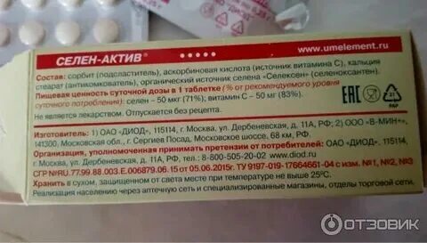 Когда пить железо утром или вечером лучше