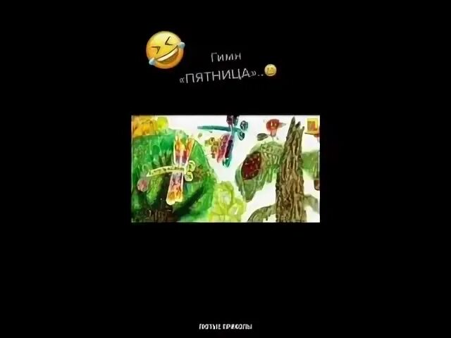 Винни пух про пятницу