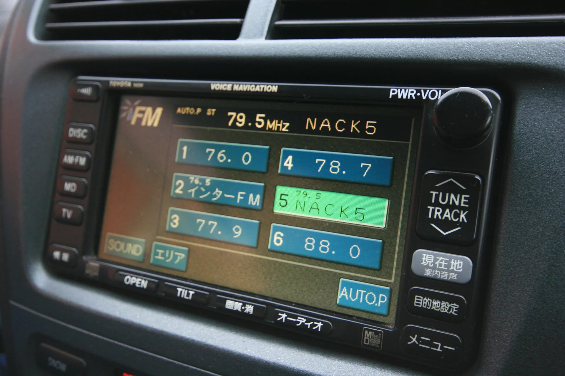 Voice navigation