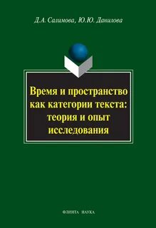 Стилистика и культура речи