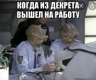 Завтра сможешь выйти