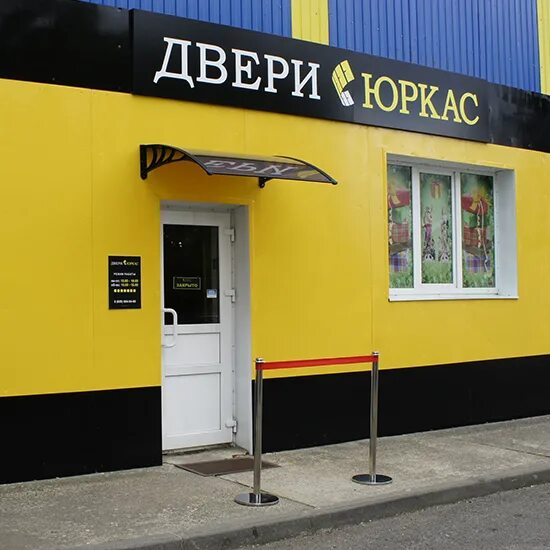 парикмахерская новогрудок