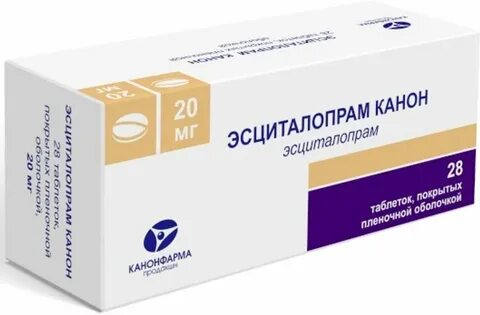 Эсциталопрам сз отзывы