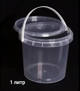 Ведро пищевое 5 литров с крышкой