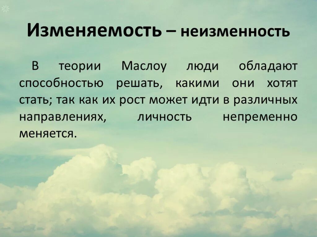 Зенон элейский теория государства. Основоположники консерватизма. Человек отстаивающий неизменность старого. Человек отстаивающий неизменность старого. Признаки которыми обладает только человек.