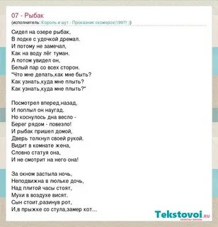 Текст песни я сижу на кухне