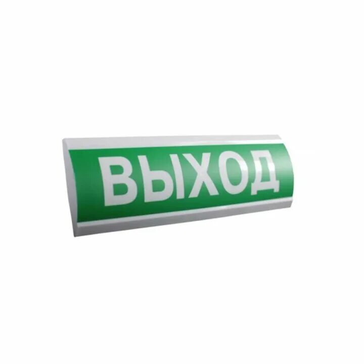 Оповещатель световой "выход" люкс-24. Оповещатель охранно-пожарный комбинированный "люкс" нбо-2х1 12в-01к. Оповещатель световой люкс-220 выход (зеленый) (люкс-220 выход). Табло выход. Оповещатель световой люкс-24.