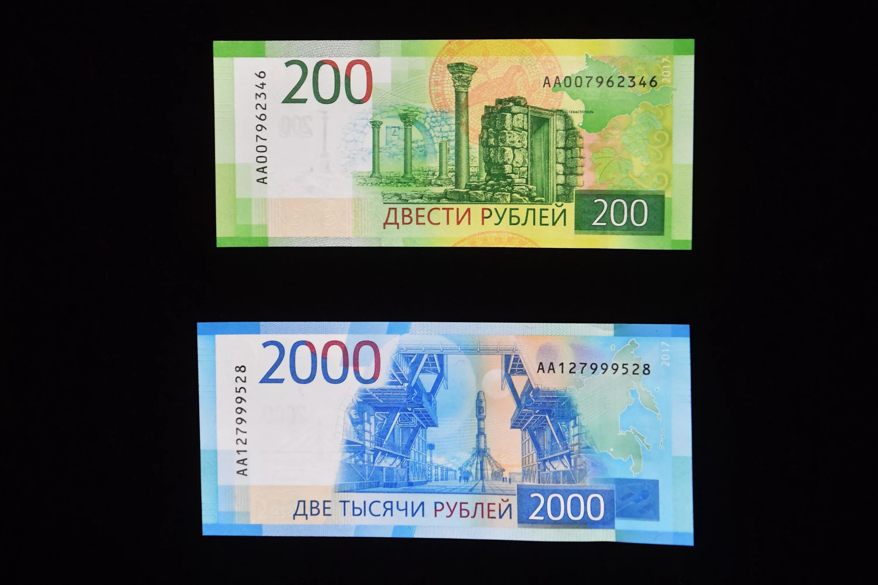 200 руб купюра. Банкноты России 200 и 2000. Банкноты России 200 и 2000 рублей. Банкноты номиналом 200 и 2000 рублей. Банкнота 2000 рублей Россия.