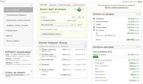 16000 в рублях