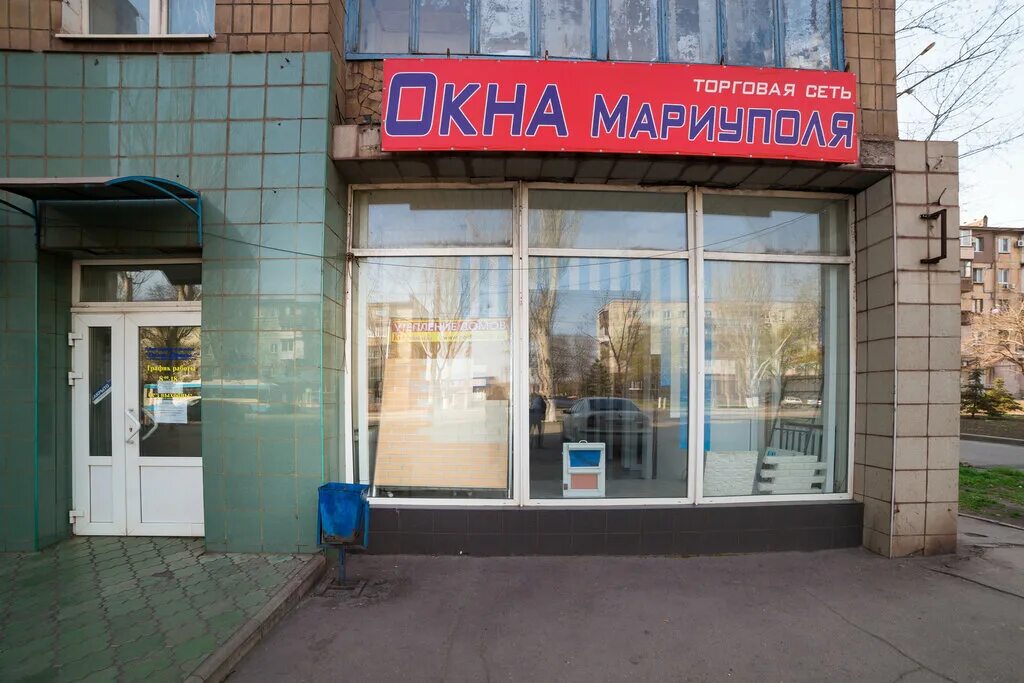 Окна мариуполь