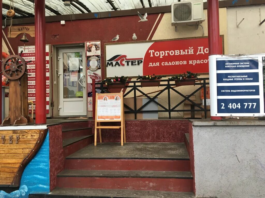 ооо ника тур. серафимовича 44 ростов-на-дону магазин. турфирма ника тверь официальный сайт. туроператоры хабаровск. никатур ул серафимовича 44 отзывы.