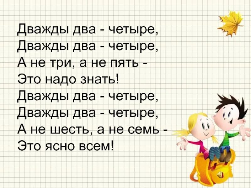 Все песни 2 2 4