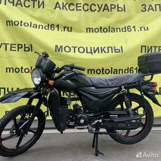 Мопед fx max