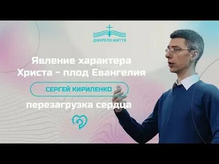 Феномен характера