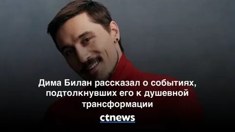 Побуждающее событие