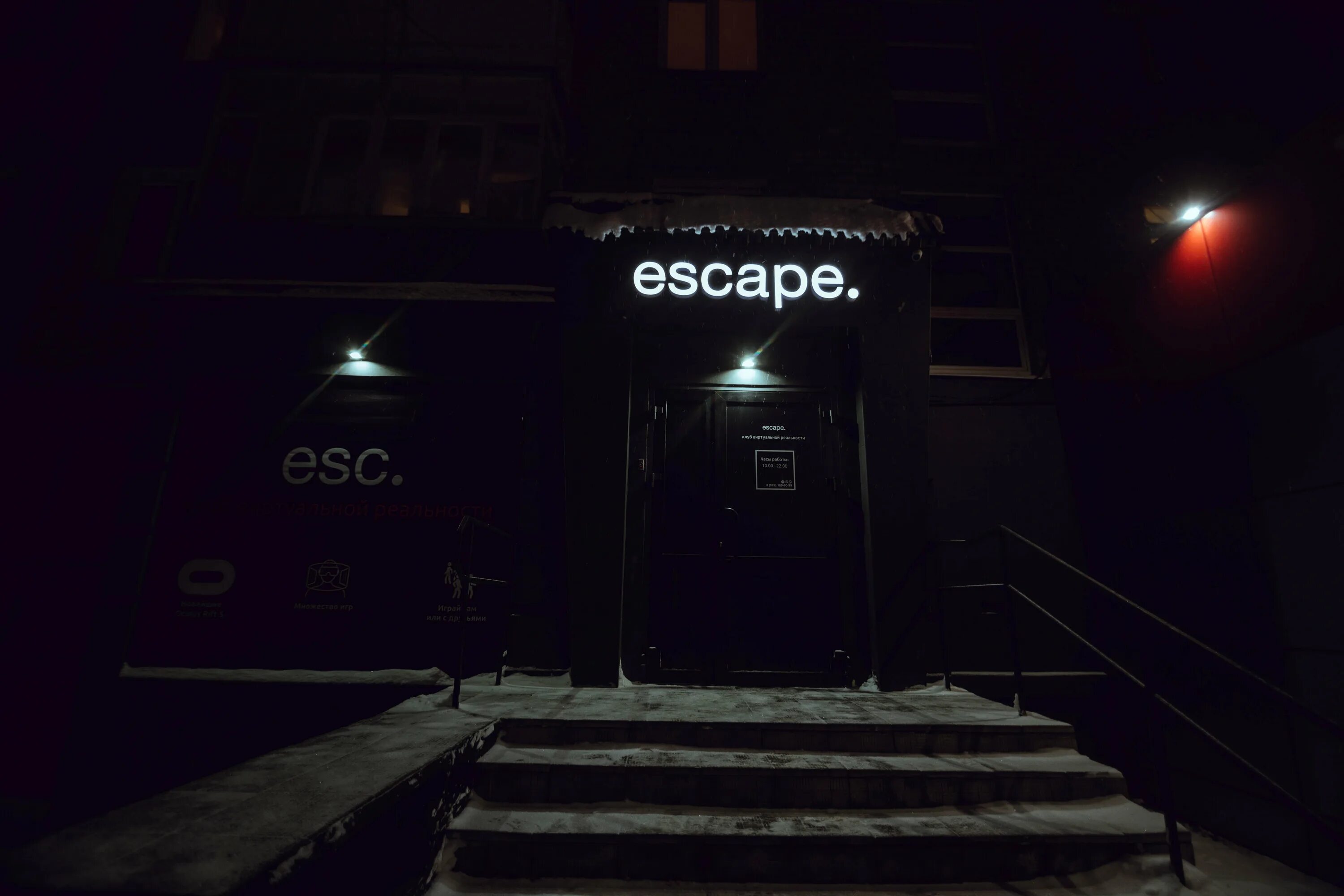 Escape клуб. компьютерный клуб escape, санкт-петербург, проспект пятилеток. Escape клуб. Escape vr ижевск. Escape клуб.