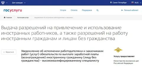 Сколько уведомлений подавать в декабре 2023 года