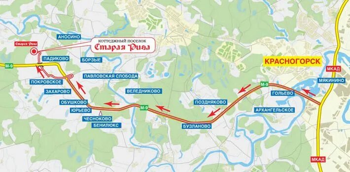 Новая Рига на карте. Новорижское шоссе на карте. Новая Рига Москва на карте. Новая Рига шоссе на карте Москвы.