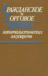 Право 21 век