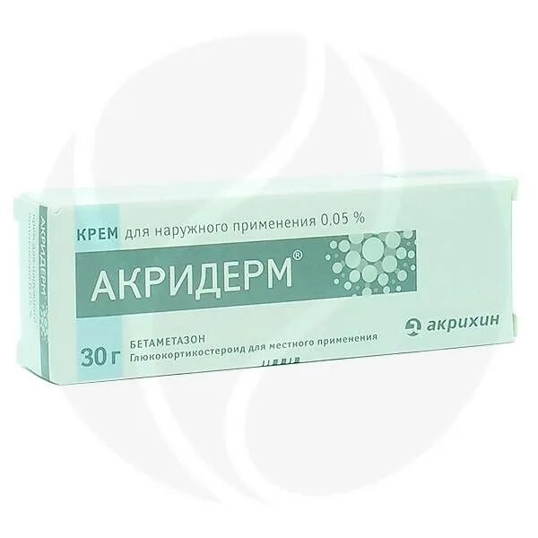 Акридерм мазь поможет от прыщей. Акридерм. акридерм крем от лишая. акридерм от потницы. акридерм розовый.