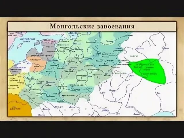 Монгольское нашествие видеоурок. Походы Батыя 1236 Волжская Булгария. Река Калка на карте 13 века. Река Калка на карте древней Руси. Река Калка 1223 карта.