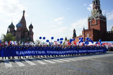 Объединение московских профсоюзов