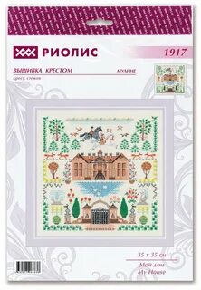 Магазины риолис