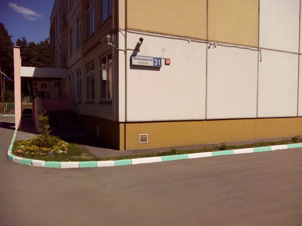 Школа №2026 косино-ухтомский. Москва школа 2026 ук 13. Школа 2026 мск. Гбоу школа 2026. Школа 2026 кожухово.