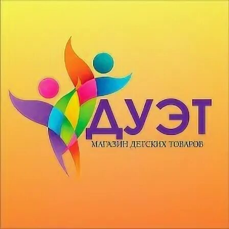 Магазин дуэт каталог. Магазин дуэт. магазин дуэт топки. дуэт логотип. магазин дуэт якутск.