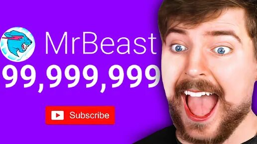 Сколько сейчас подписчиков у мистера. Mr Beast 1000000 подписчиков. Мистер Бист 100 миллионов подписчиков. Сколько подписчиков у мистера биста. Подписки Мистер Бист.