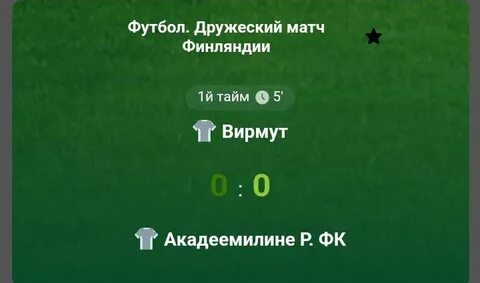 Результатом матча 365