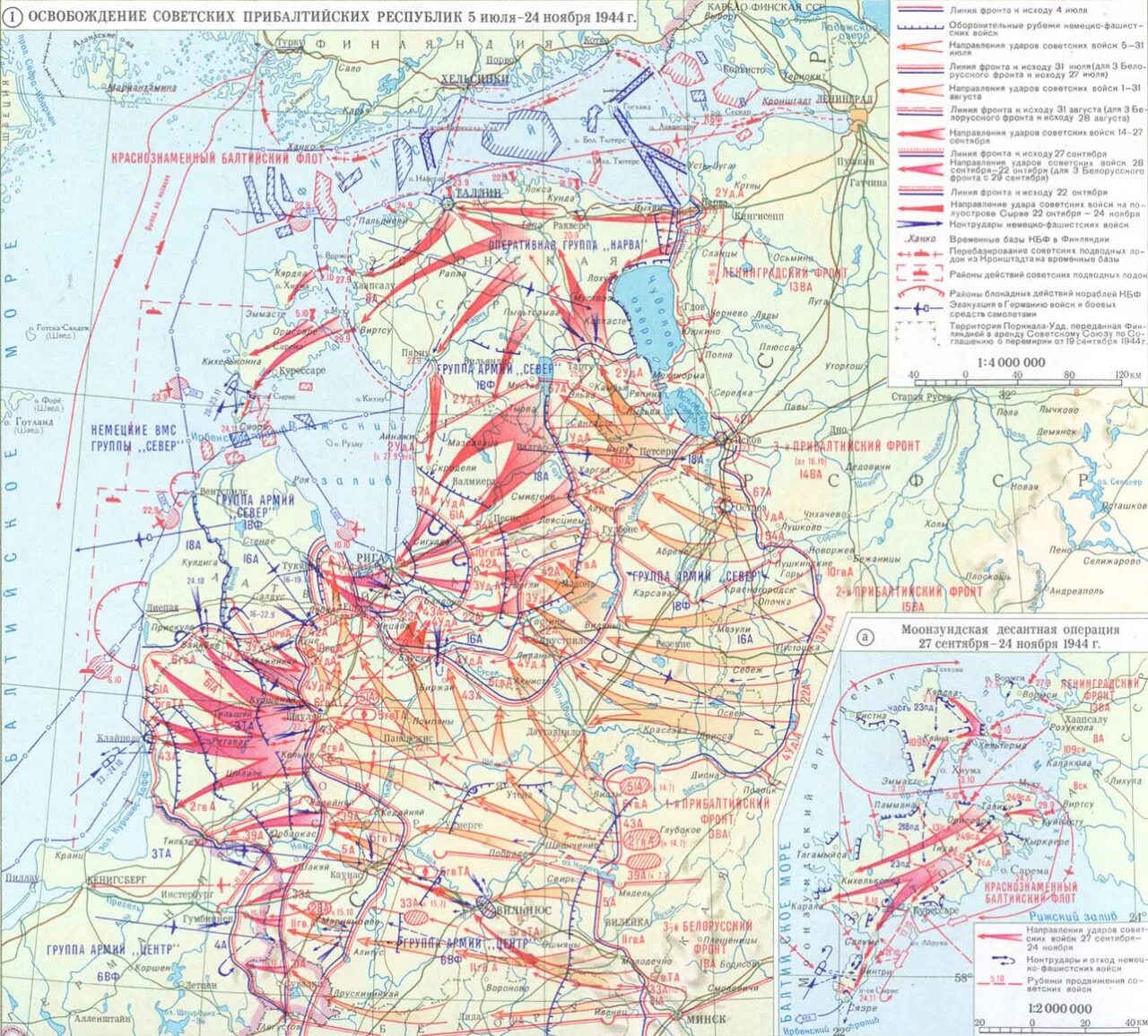 Прибалтийская наступательная операция 1944. Освобождение Прибалтики карта. Прибалтийская наступательная операция. Прибалтийская наступательная операция карта. Операции ссср в 1944