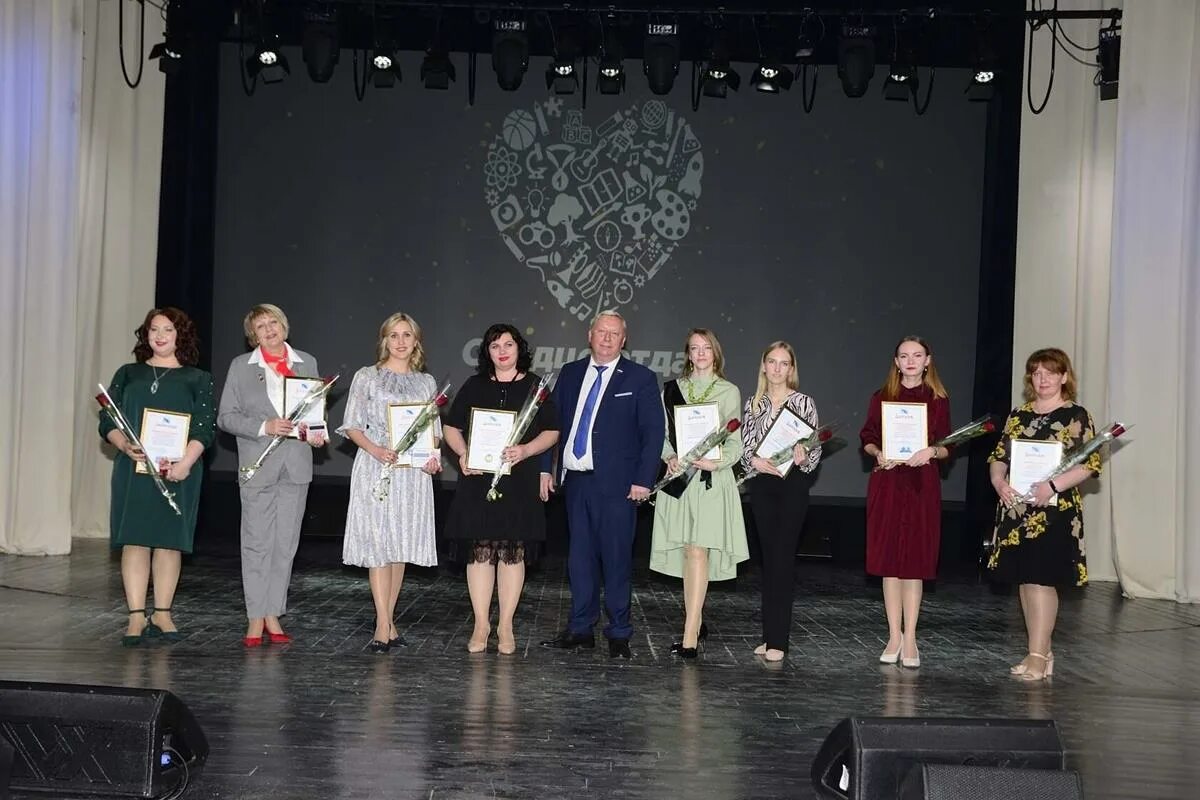 учитель года 2023 курск