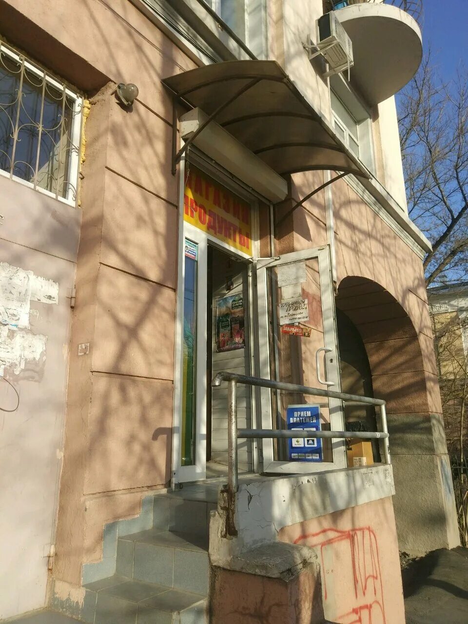 Симферополь ул. Самара симферопольская 3. Щербинка 3. Краснодар улица симферопольская 40. Кожно-венерологический диспансер симферополь.