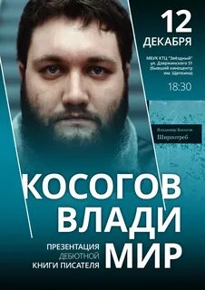 Презентация книги автора