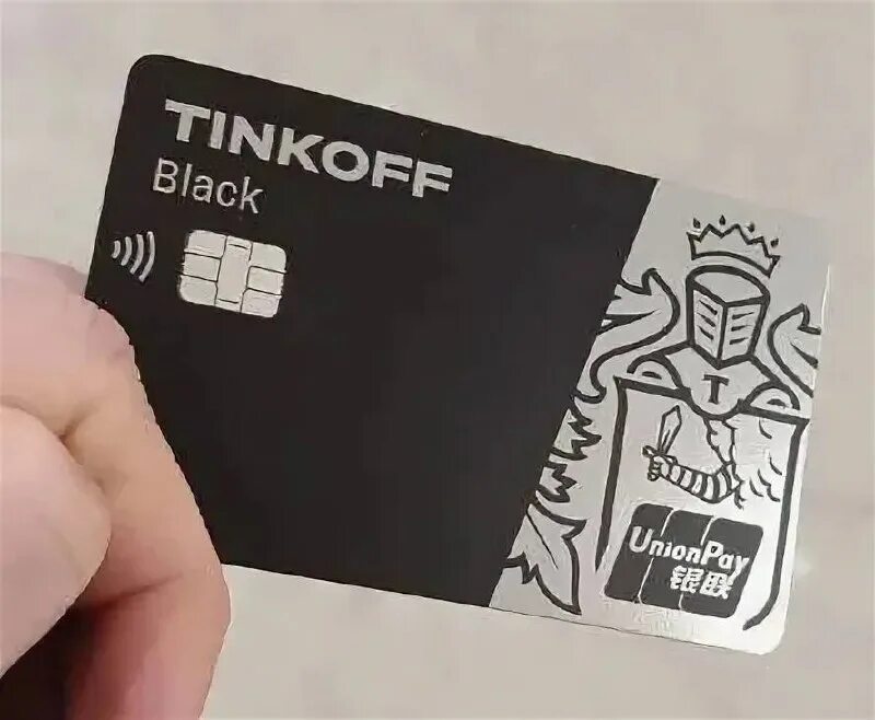 Union tinkoff карта. мир pay тинькофф. Union tinkoff карта. карта юнион пей газпром. тинькофф 2000 кэшбэк.