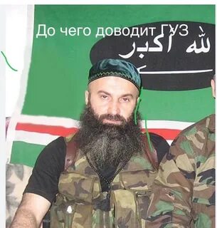 Басаев википедия