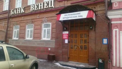 Золотая корона ульяновск