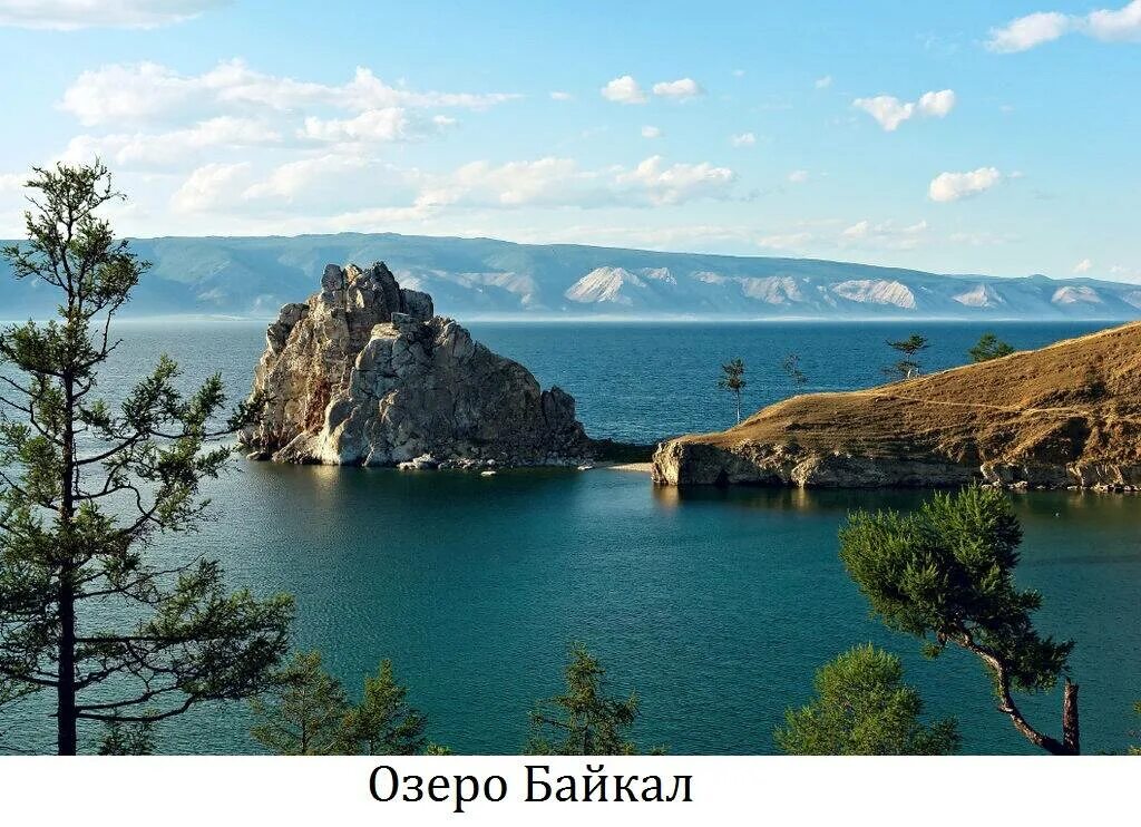Является ли природа частью нашего наследия. Является ли природа частью нашего наследия