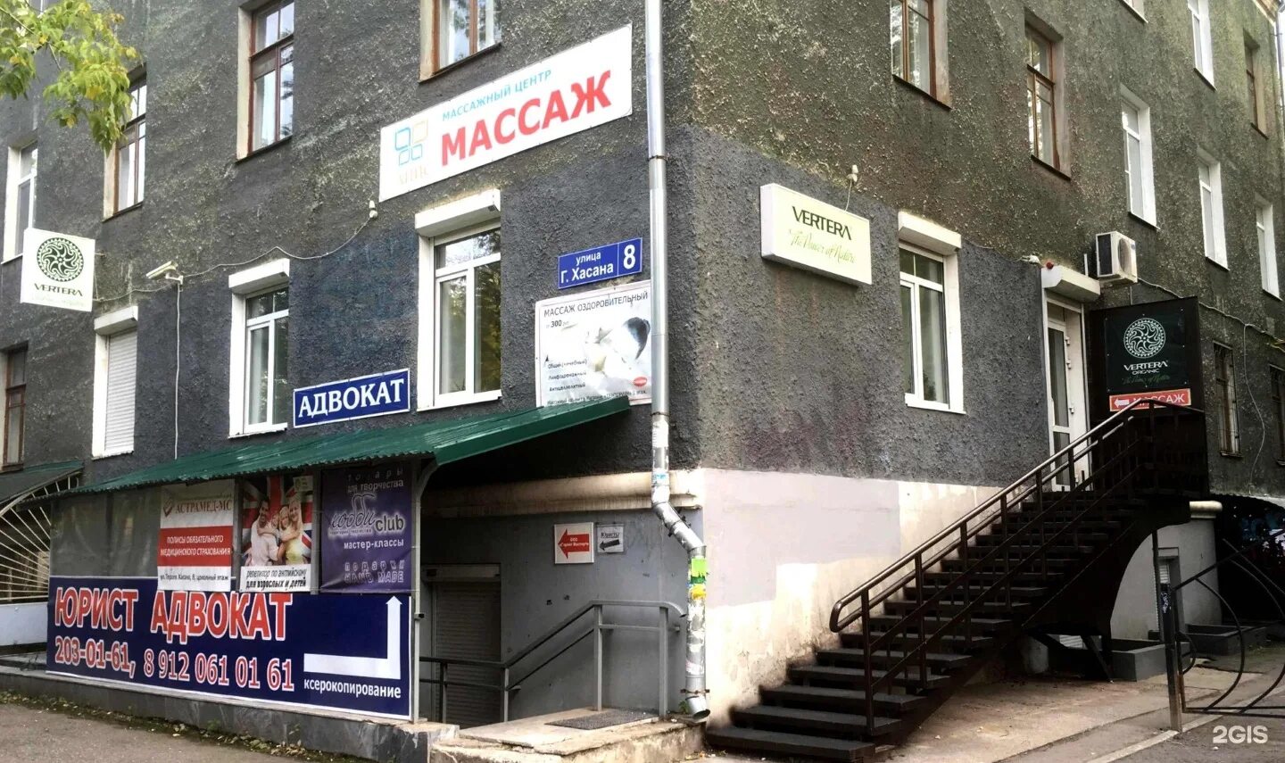 Режим работы героев хасана